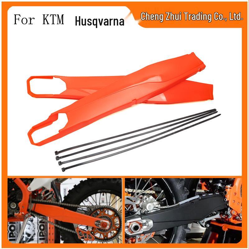 Защита заднего маятника KTM EXC/EXCF/XCW/XCFW TPI Six Days