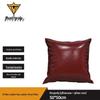 wine red 50x50cm pillow set