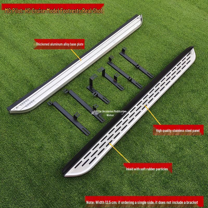 Оригинальные и модифицированные боковые пороги для MG GS, Подножки для MG ZS/HS