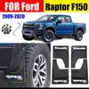 Mudflaps For Ford Raptor F150 Ord Pickup Raptor F-150 Mudguards Splash Guard Fender Mud Flap Car Fenders Accessories 4Pcs