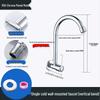 Líndōng 304 Stainless Steel Kitchen Wall-Mounted Single Cold Faucet