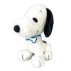 PEANUTS Snoopy Plush Doll 75th Snoopy 50s Japan NEW