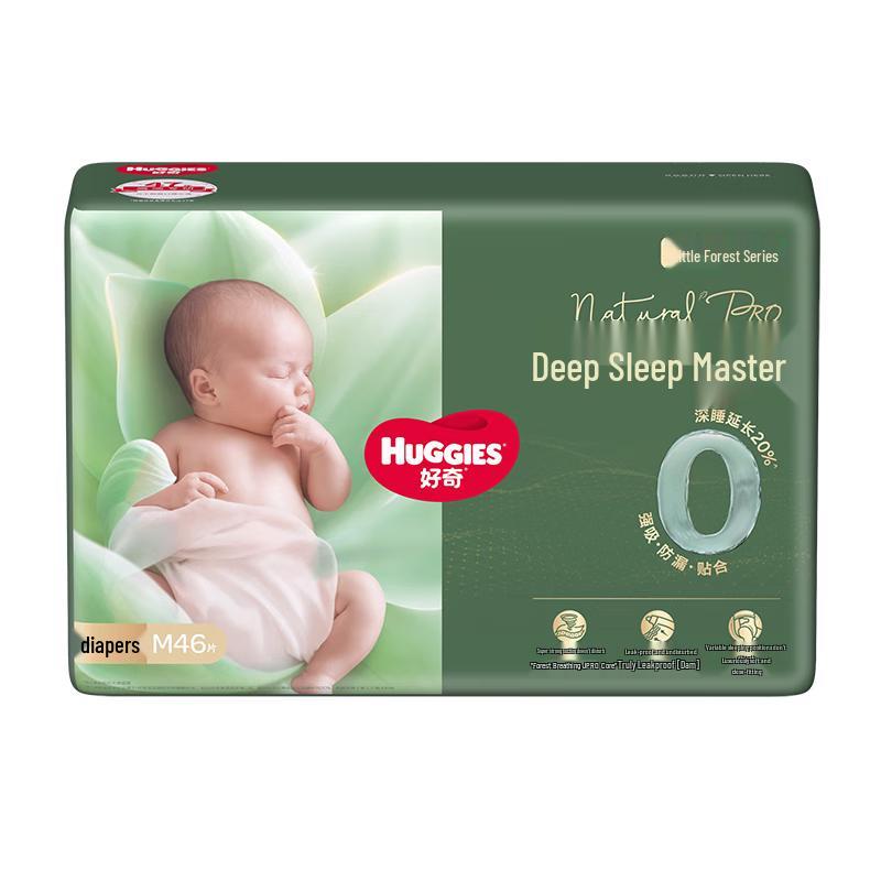 HUGGIES Подгузники Little Forest Deep Sleep Master