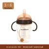 Beiyinmei Anti-Colic PPSU Baby Bottle with Handles and Straw