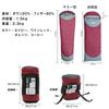 Kaitou Sleeping Sleeping Down Camping Easy Sleeping in the Heat Comfortable Disaster Washable Sleeping Storage Bag Included Bag, Bag, Equipment,
