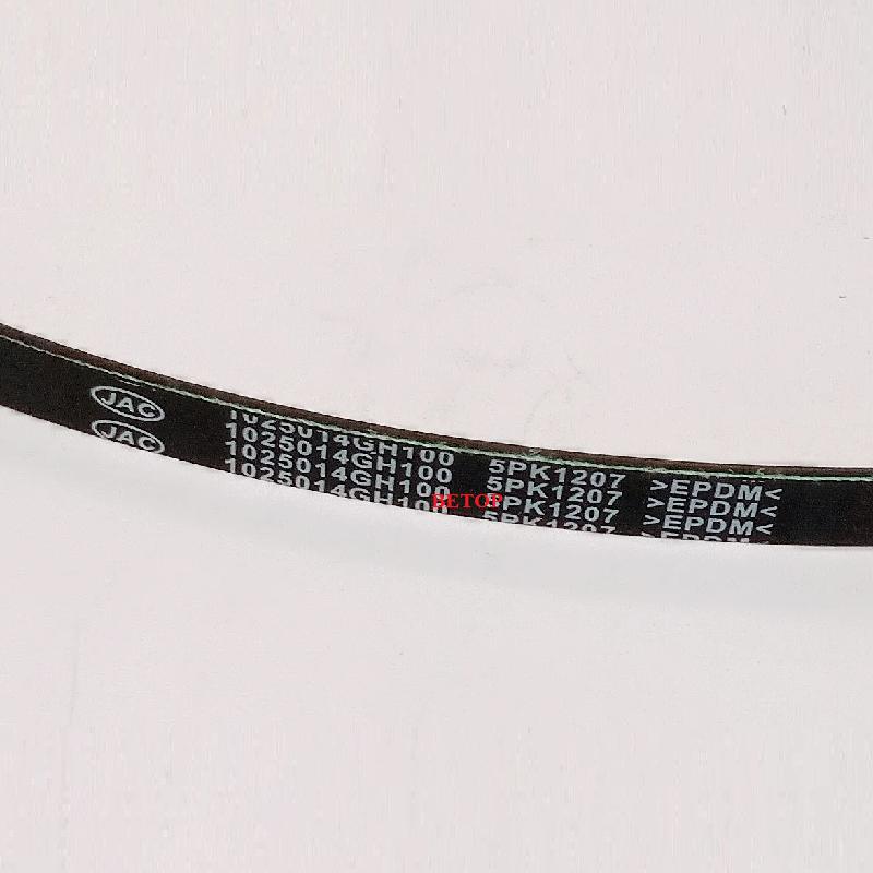 Generator Belt For Jac S2 A5 S4 1025014GH100 5PK1207