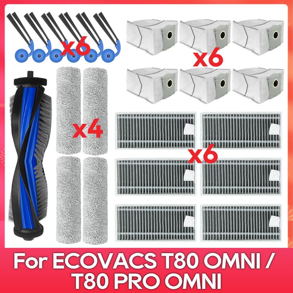 Подходит для ( ECOVACS T80 PRO OMNI / T80 OMNI ) Запчасти для пылесоса Основной ролик Ткань для швабры Боковая щетка Пылесборник HEPA-фильтр Аксессуары