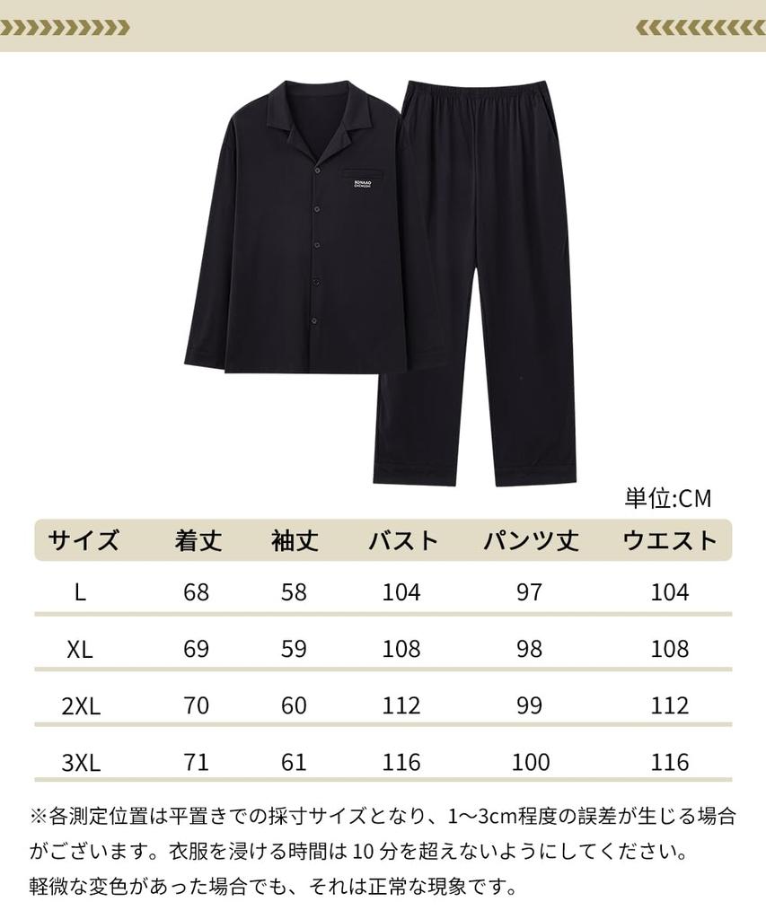 RENPAI Cotton Top and Bottom Suitable for Hospital Plus Sizes Long Long Loose Gentle On the Suitable for Spring and Autumn Men's 100% Pajamas,