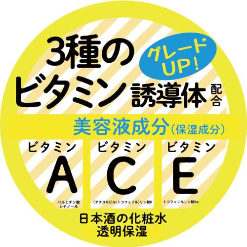 Лосьон Kikumasamune Sake Прозрачный увлажняющий 500 мл Витамин