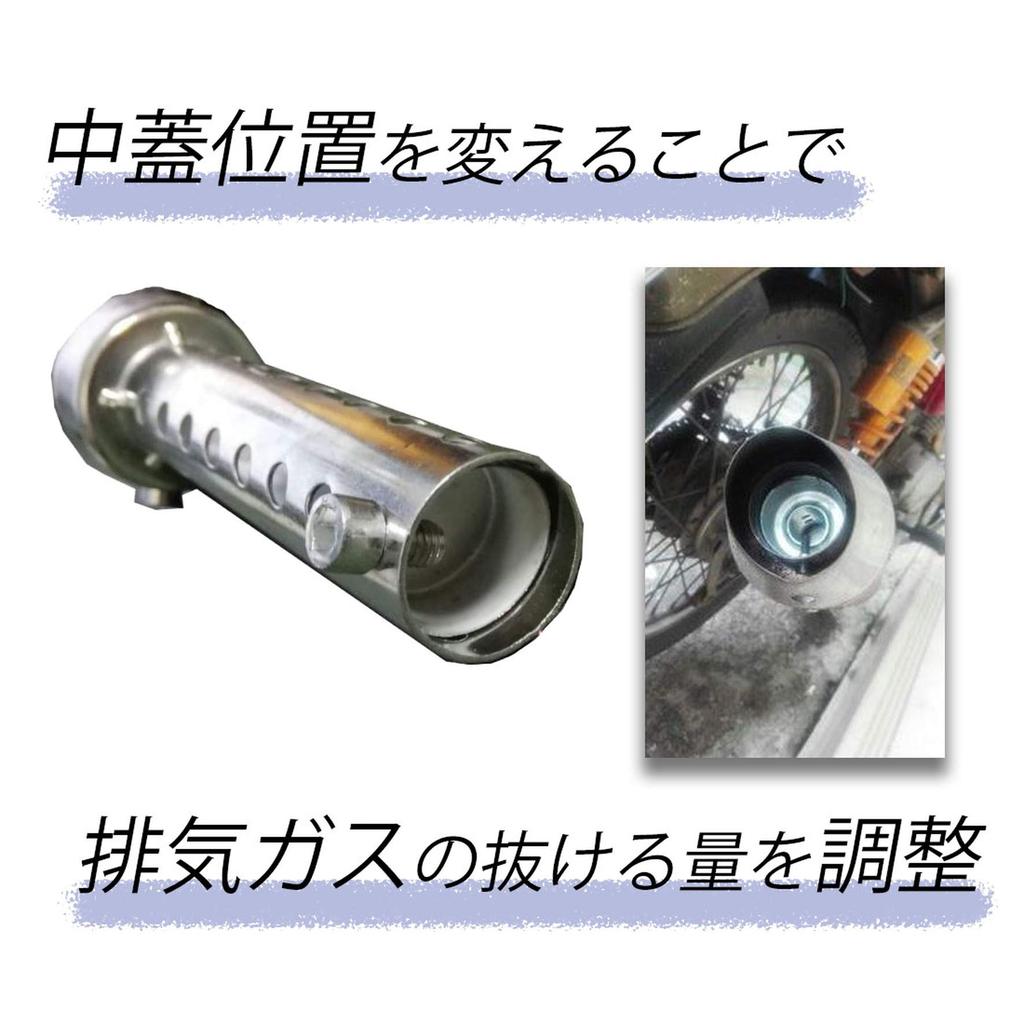 LapenseePIENSE Мотоцикл Внутренний глушитель Внутренний глушитель Универсальный глушитель Набор из 2 Длинных Коротких Ширина: 42/45/48/60мм (48мм)