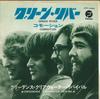 7inch Record CREEDENCE CLEARWATER REVIVAL - Green River / Commotion LFR10289 FANTASY Japan Pop Used
