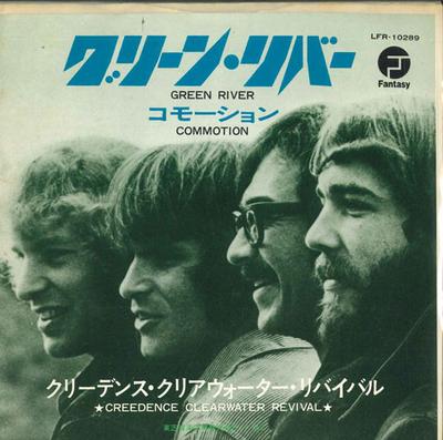 7-дюймовая пластинка CREEDENCE CLEARWATER REVIVAL - Green River / Commotion LFR10289 FANTASY Япония Поп Б/У
