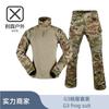 Leeson G3 Frogsuit С длинным рукавом Американский Дышащий Камуфляж Инструкторский Открытый Военный Фанат Тренировочный Костюм