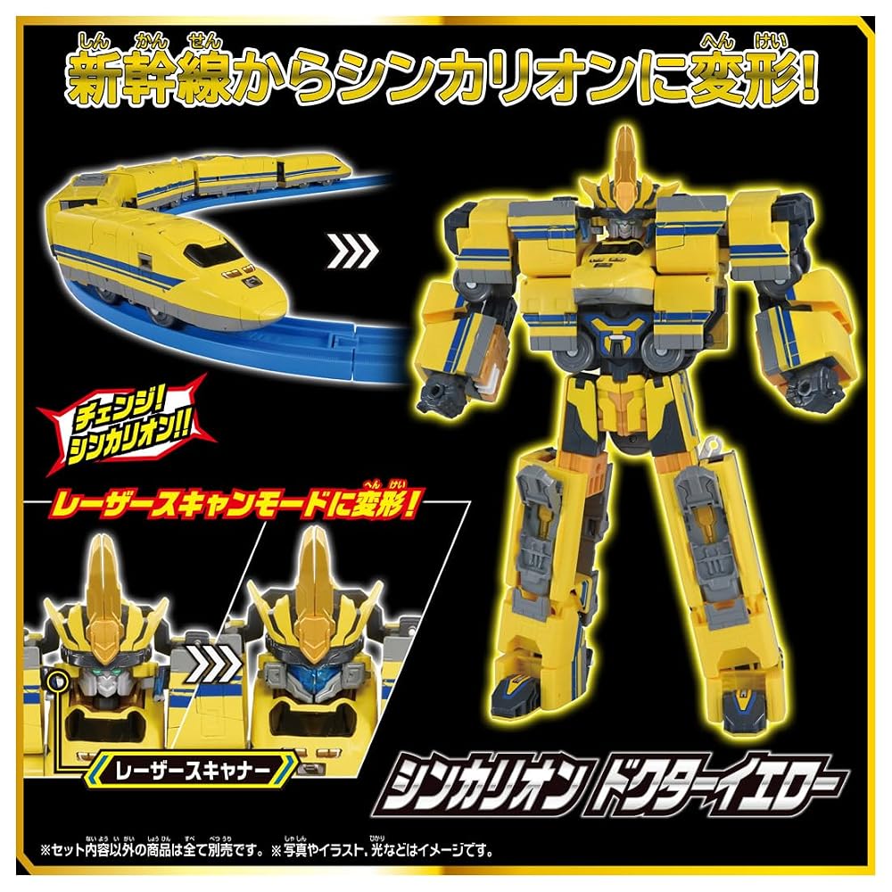 TAKARA TOMY Plarail SGX10 Shinkalion package instructions Yellow