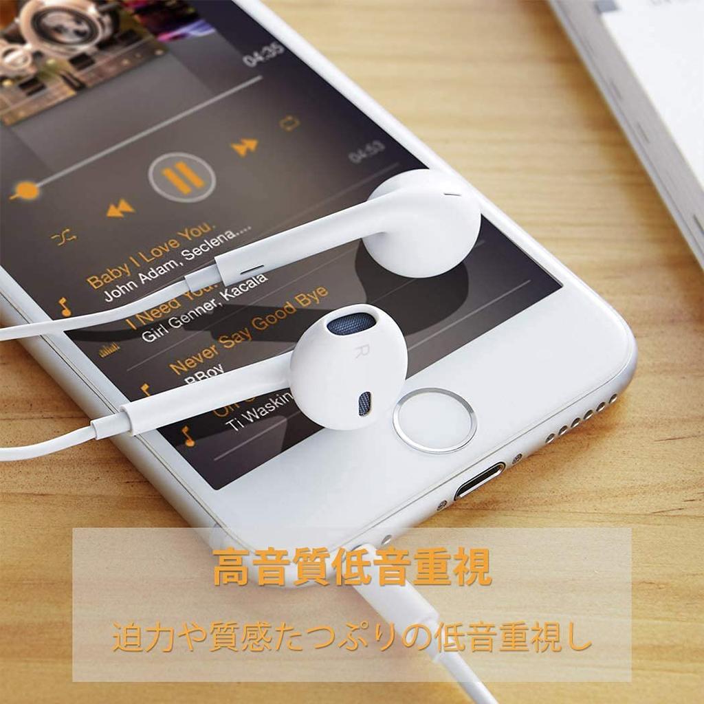 iPhone Earphones Officially Certified Wired Earphones Genuine HIFI Transparent Sound Quality Heavy Bass with Microphone Supports Calls Volume