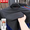 Мужской утолщенный свитер с круглым вырезом и коротким рукавом из смесовой шерсти Hengyuanxiang