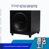 12-Inch Built-In Amplifier Active Subwoofer for Home Theater
