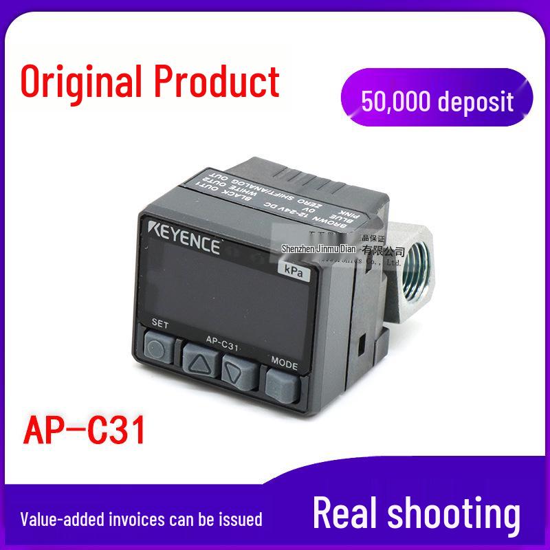 Оригинальный датчик давления AP-C31