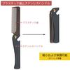 Stainless Steel Folding Comb for Men and Pocket Black Women, Comb,