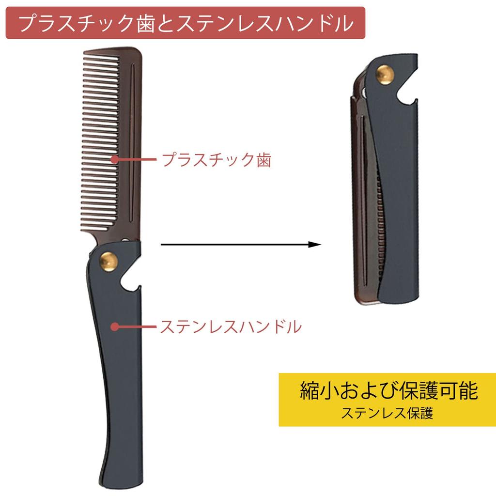 Stainless Steel Folding Comb for Men and Pocket Black Women, Comb,
