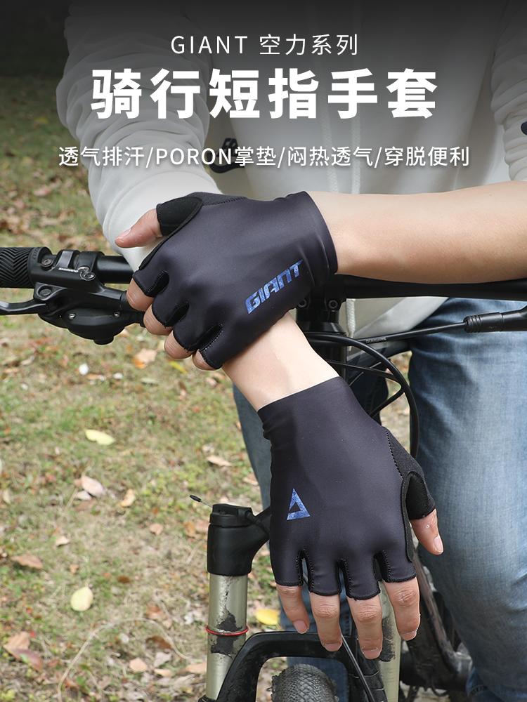 Giant Giant Cycling Gloves Summer Men's Road Mountain Bike Short Finger Bicycle Fixture Shockproof Breathable