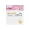 24K Prime Gold Collagen Hydrogel Mask 32g