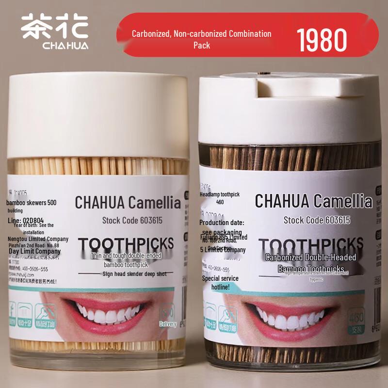 Одноразовые зубочистки Camellia, карбонизированные и некарбонизированные, с портативным держателем