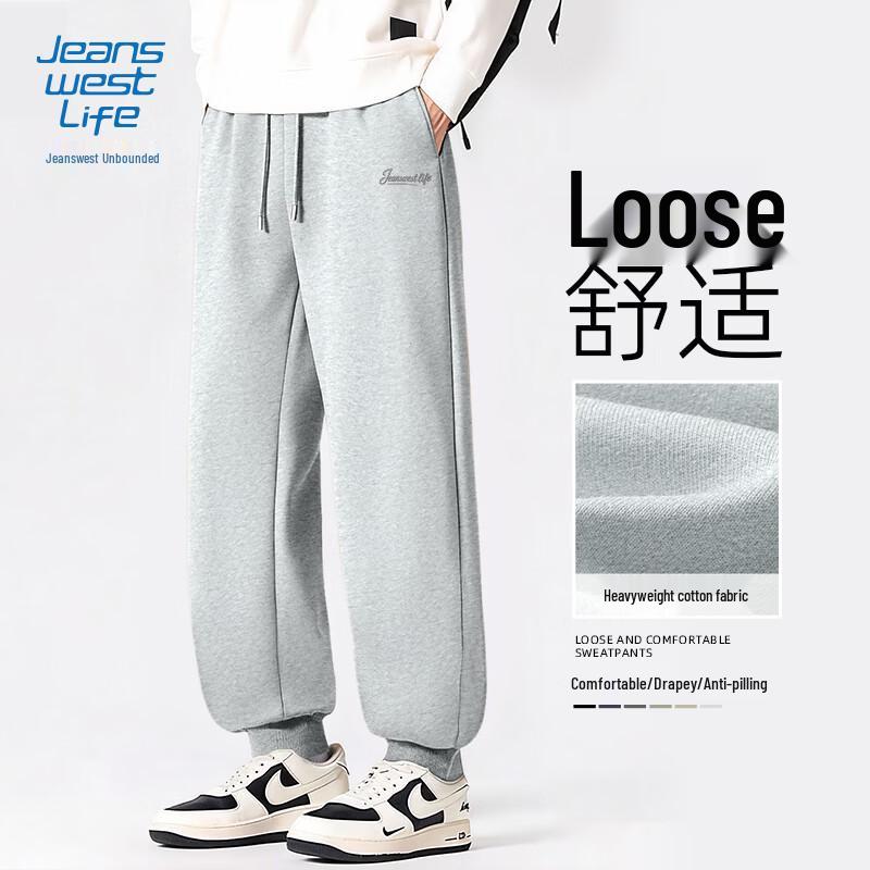 Jeanswest Men's Loose Fit Jogger Pants