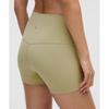 Lululemon Align  High Rise Short 4  Honeydew