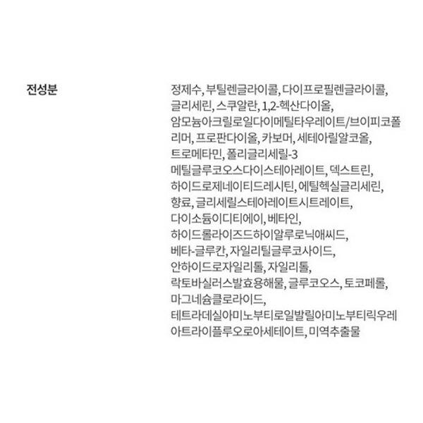 LANEIGE Гиалуроновая сыворотка Waterbank Blue, 30 мл, 1 шт.