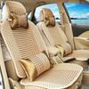 Универсальная роскошная летняя подушка на сиденье автомобиля из ледяного шелка – дышащая плетеная подушка с полным охватом, охлаждающая, для любого сезона