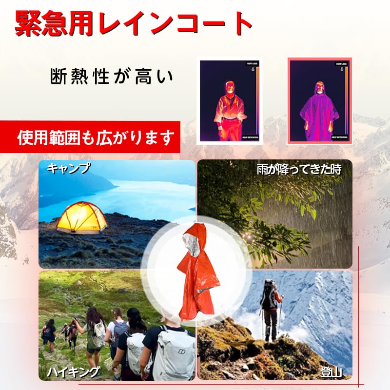 Набор для предотвращения стихийных бедствий Алюминиевый лист Спасательное одеяло Спасательный спальный мешок Аварийный спальный мешок Аварийный дождевик Низкий шорох