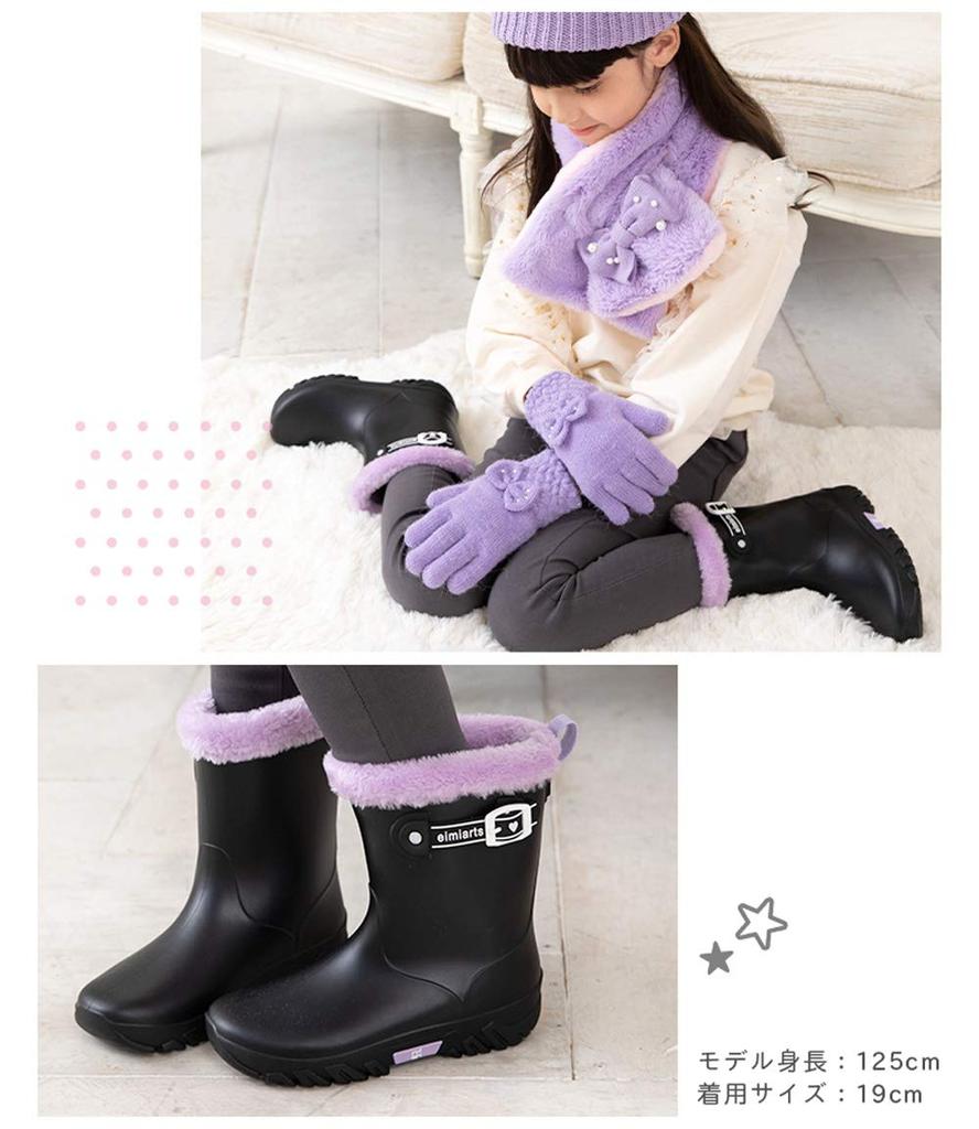 Снежные ботинки для полностью дождливой холодной погоды 24 см [Arisana] детские, для девочек, водонепроницаемые, водонепроницаемые, ботинки, ботинки, ботинки, лавандовые,