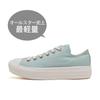 All Starlight Plts Point Suede Pg Ox Dusty Blue 31312000 Dusty Blue