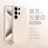 Подходит для чехла мобильного телефона Samsung s25ultra s26 + высококачественный чехол из жидкого силикона s25 простой чехол s24 противоударный s23u