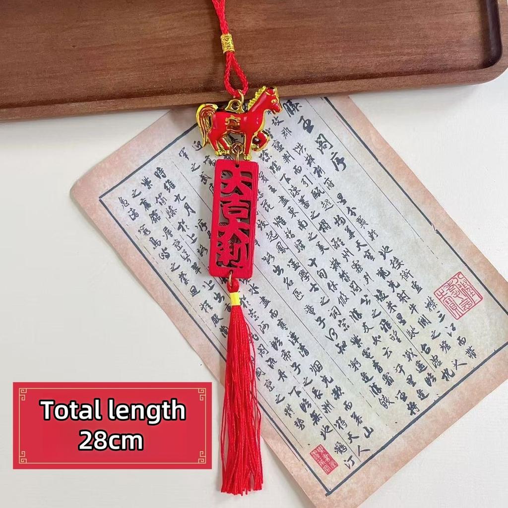 2026 Год Лошади Настенное Украшение Новогодний Счастливый Декор Зодиакальная Подвеска Лошадь Праздник Весны Дом Автомобиль Подвесной