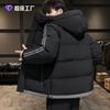 Padded Clothes Men's Winter New Hooded Striped Thickened Padded Jacket Trendy Bread Clothes Padded Clothes Jacket Men