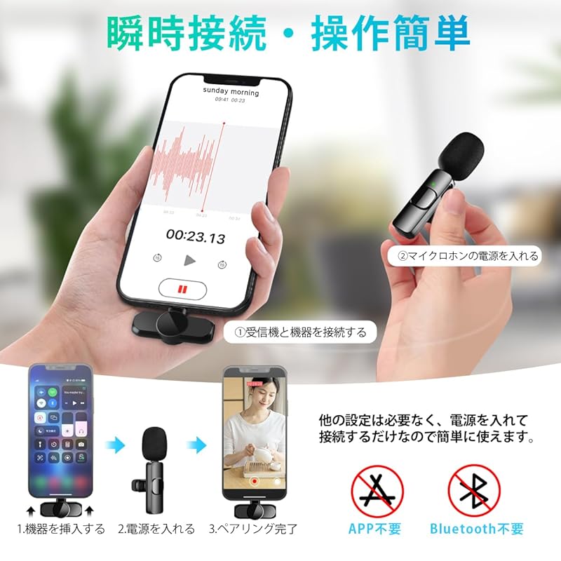 Петличный микрофон микрофон для смартфона Для iPhone/iPad всенаправленный петличный микрофон мгновенное подключение сбор звука  на 360° шумоподавление