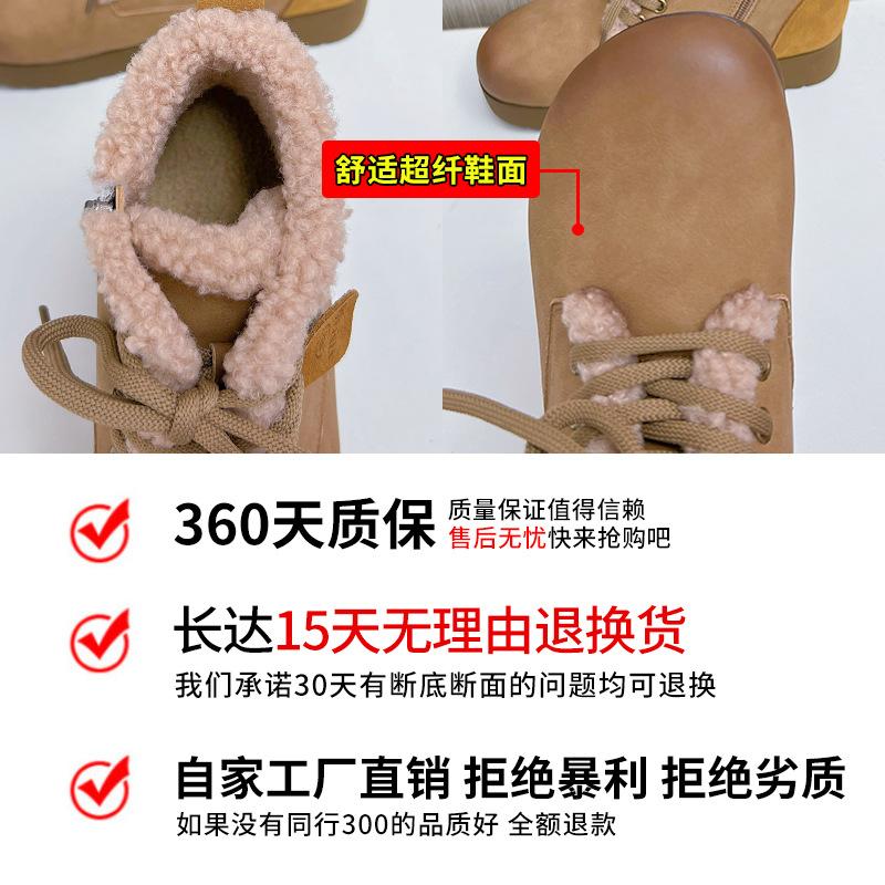 Флисовые сноубутсы на плоской подошве 2025 зима новая повседневная хлопковая обувь ретро универсальная женская обувь ботинки на платформе с утолщенной подошвой женские