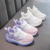 Детская мода Four Seasons Дышащая повседневная обувь для детей Бег Спорт Студенты Девочки Трендовые удобные кроссовки для спортзала