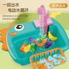 Baby Vegetable Basin Mini Simulation Electric Circulation Water Dishwasher Play House Kitchen Toy Set