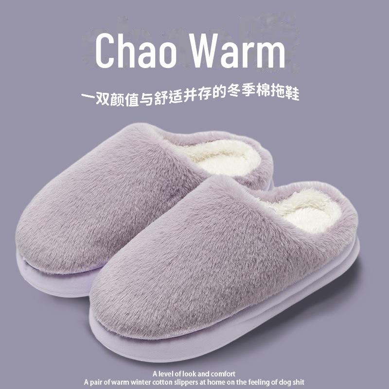 Женские зимние хлопковые тапочки 2024 года: Нескользящая, теплая, бархатистая, толстая подошва, обувь для дома
