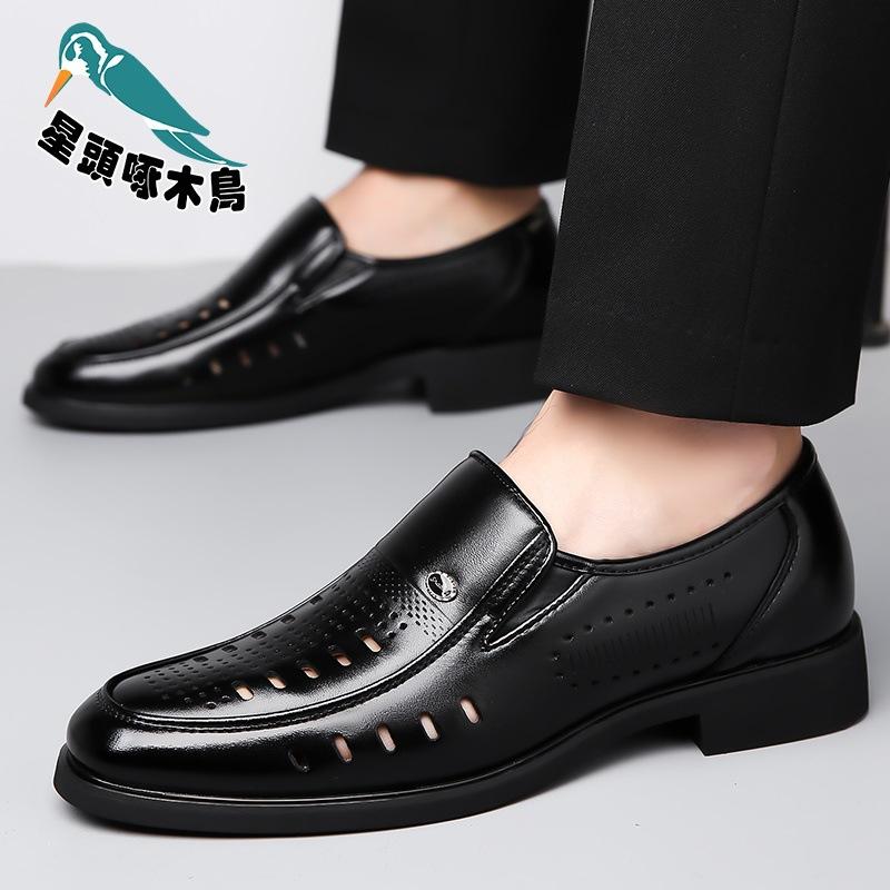 New Sandals Men's Leather Summer New Business Dress Casual Hollow Leather Shoes Men's Leather Shoes
