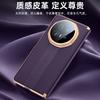 Чехол для Honor Magic V5 Magsafe Кожаная текстурированная оболочка, безопасная для кожи Защита объектива Двойной шарнир Полная защита Покрытая крышка