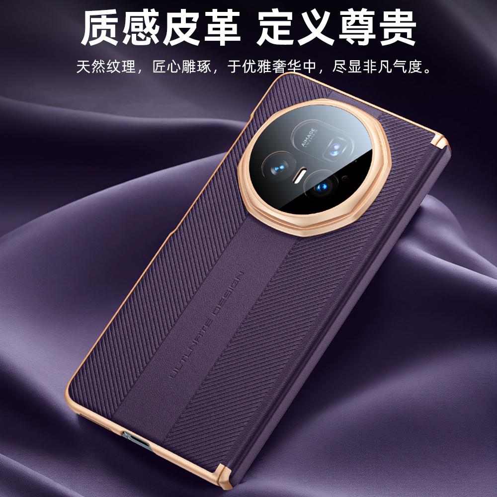 Чехол для Honor Magic V5 Magsafe Кожаная текстурированная оболочка, безопасная для кожи Защита объектива Двойной шарнир Полная защита Покрытая крышка