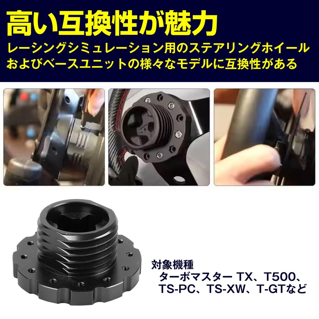 Felimoa Адаптер рулевого колеса TX T500 TS Racing Gaming