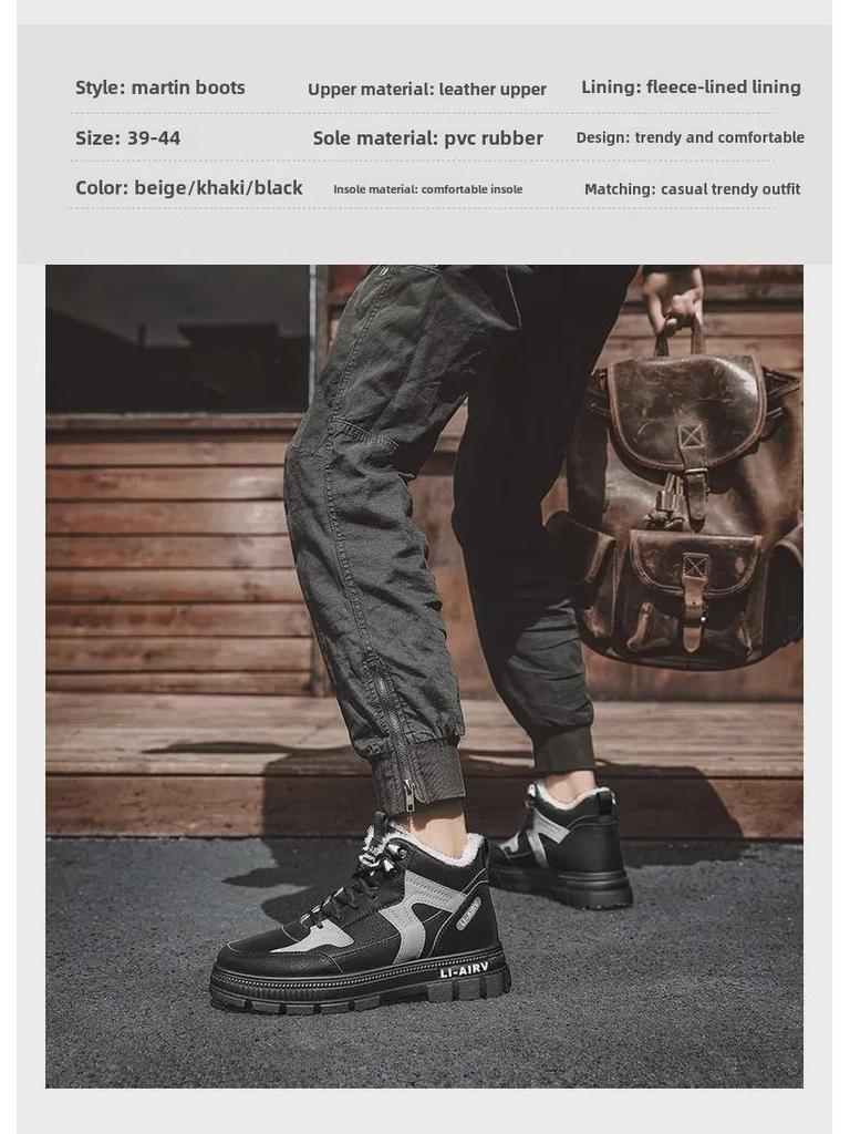 Туфли из плотного плюша и хлопка с высоким берцем для подростков: Спортивные, удобные, увеличивающие рост белые кроссовки для зимы