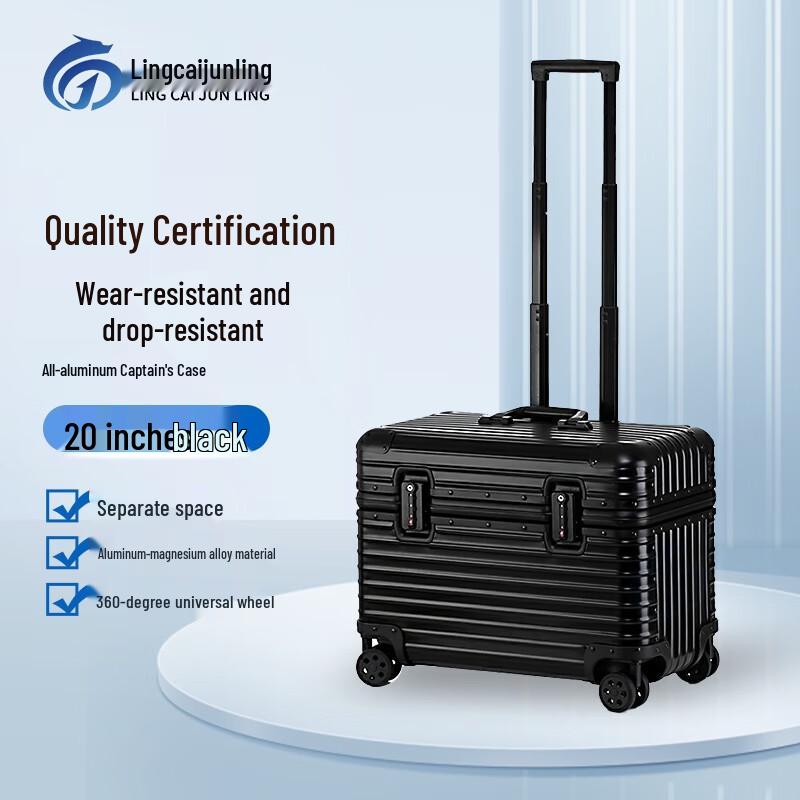 Lingcai Junling All-Aluminum Business Travel Suitcase