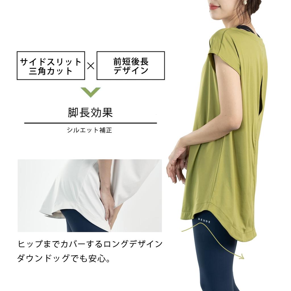 Йога Свободный Охлаждающий Длинный Короткий УФ Стильный [iito.seasons] Женская Одежда, С открытой спиной, Прилегающий, По фигуре, Рубашка, Длина, Рукав, Спорт, Домашняя одежда,