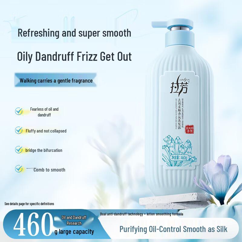 Laofang Anti-Dandruff Softening Fragrance Shampoo 460ml